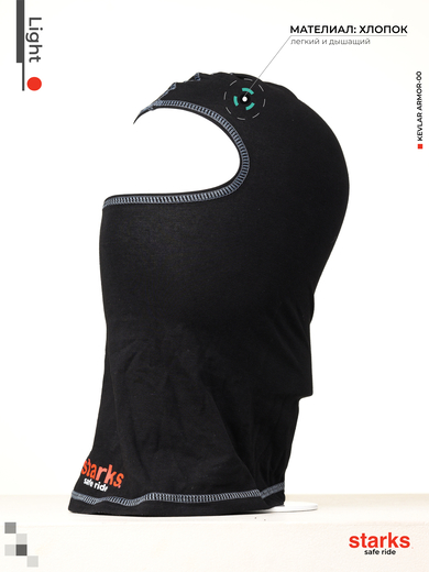 STARKS Подшлемник Light  (Черно-серый) pitbikemarket.ru